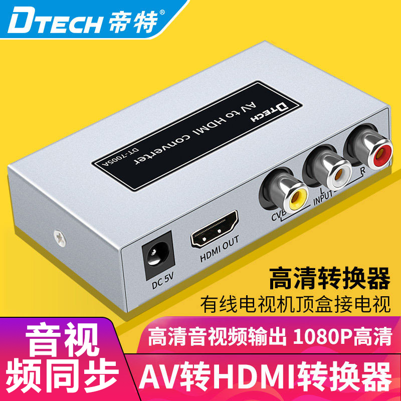 Dite Av to HDMI Hd Converter Satellite Tv Set-Top Box to Tv Hd Monitor 1080P Old Game Console to Hd Tv Converter Dvd to Tv