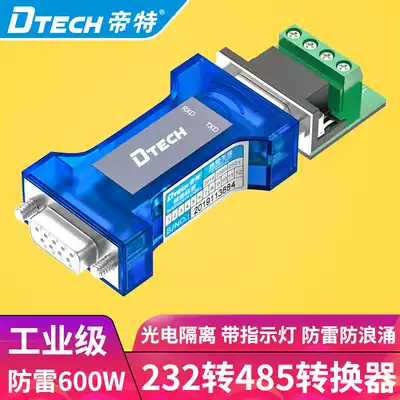 Tite passive RS232 to RS485 converter industrial grade photoelectric isolation serial port protocol module DT-9015