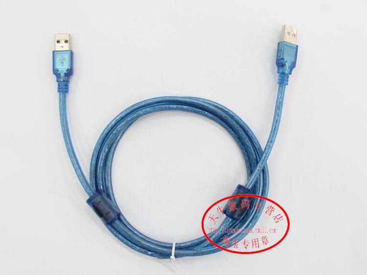 Câble extension USB - Ref 436582 Image 6