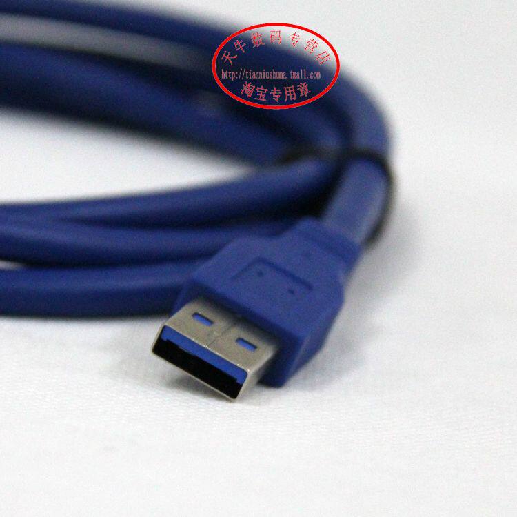 Câble extension USB - Ref 441907 Image 9