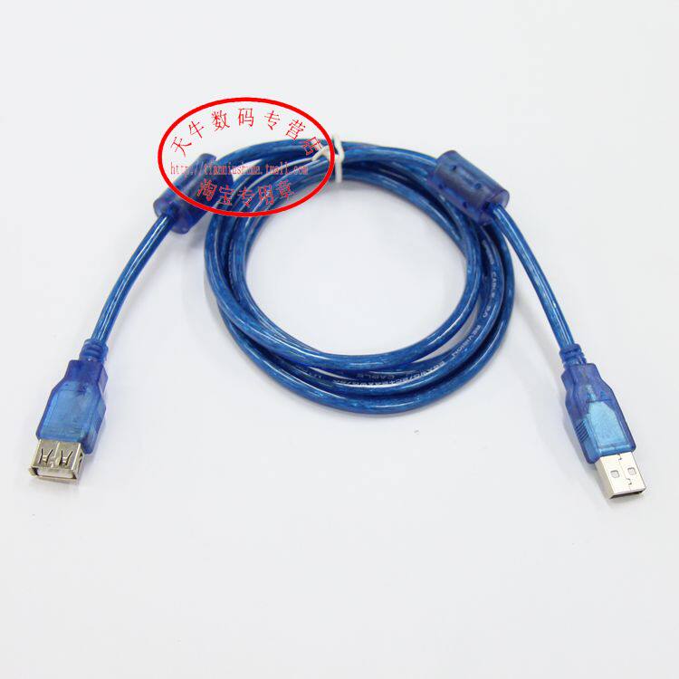 Prolongateur USB - Ref 435489 Image 7