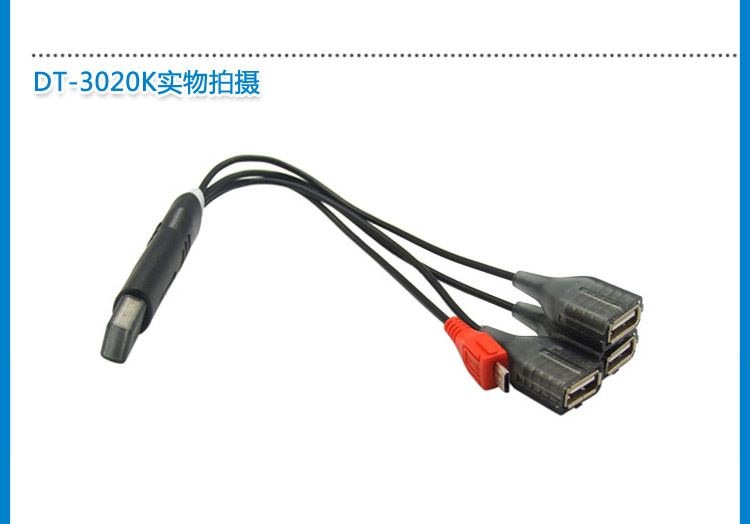 Hub USB - Ref 372936 Image 8