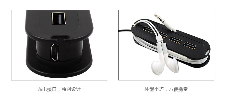 Concentrateur USB - Ref 366742 Image 12