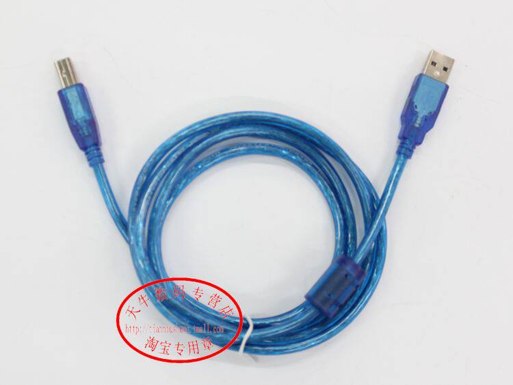 Câble extension USB - Ref 436936 Image 6