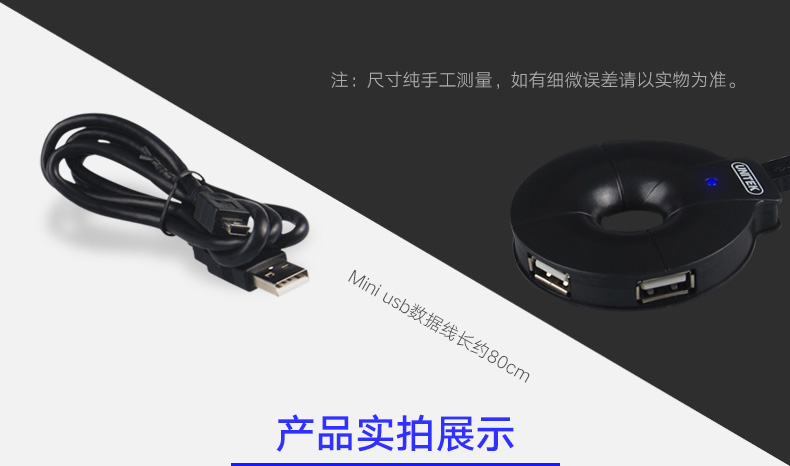 Concentrateur USB - Ref 372932 Image 20
