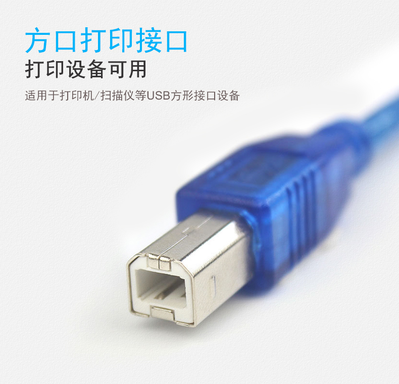 Trò chơi Vua dòng dữ liệu máy in usb dòng in usb cáp usb cáp dòng cổng B cổng bên in 1,5m mở rộng bộ chuyển đổi cáp cáp máy tính hp HP Epson Canon - USB Aaccessories quạt nhỏ