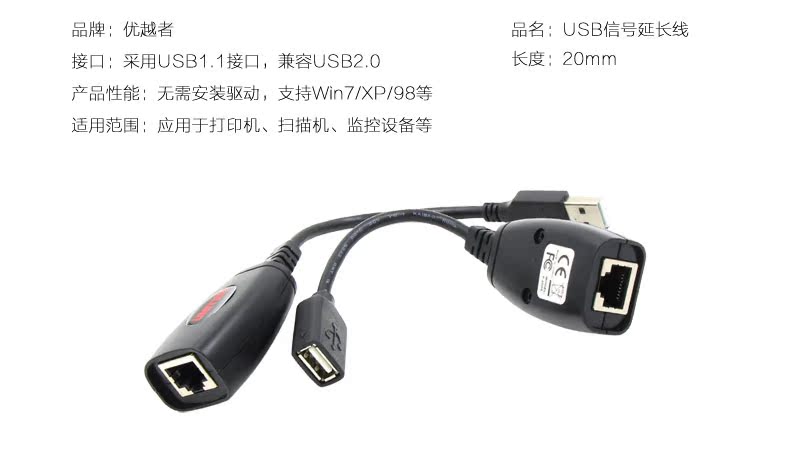 Concentrateur USB - Ref 366764 Image 7
