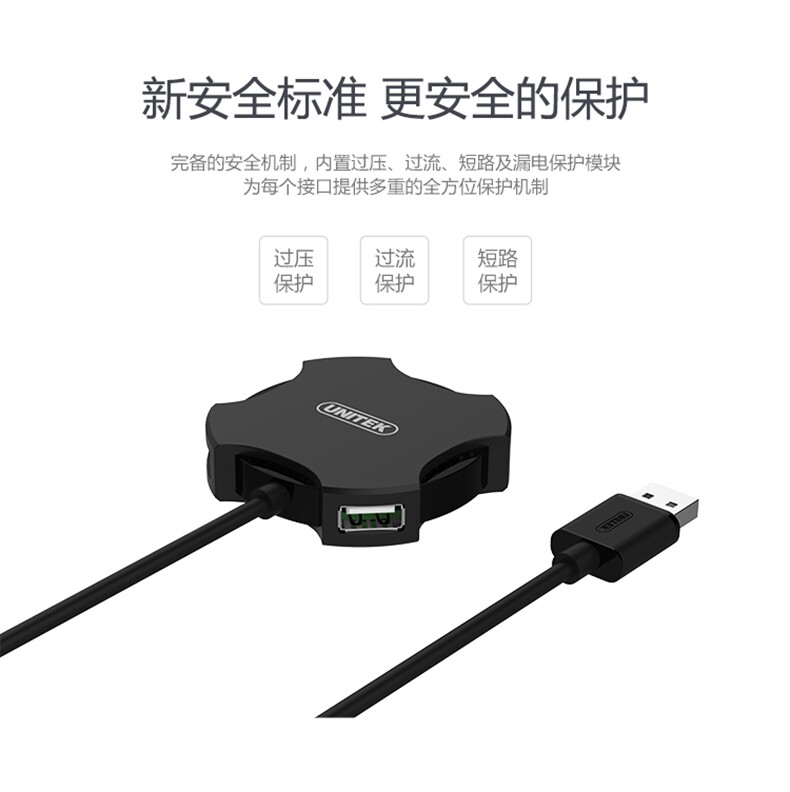 Hub USB - Ref 364816 Image 16
