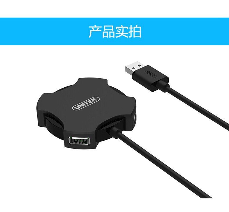 Hub USB - Ref 364816 Image 19