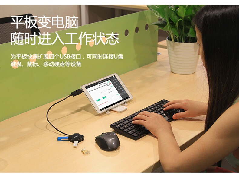 Hub USB - Ref 364816 Image 10