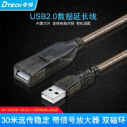 Dtech USB cáp mở rộng mở rộng 15 m 10 m 20 m tín hiệu dòng dữ liệu máy tính cáp USB khuếch đại USB2.0 máy in 3,0m 5m mở rộng bàn phím dòng tín hiệu khuếch đại một dòng tín hiệu - USB Aaccessories