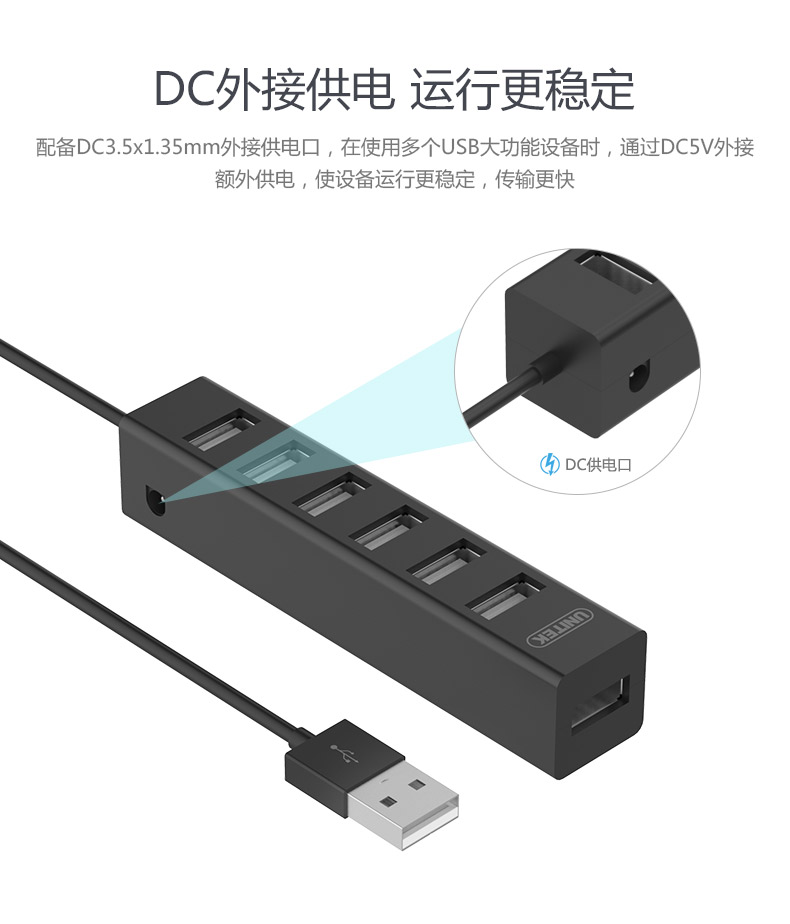 Hub USB - Ref 372931 Image 10