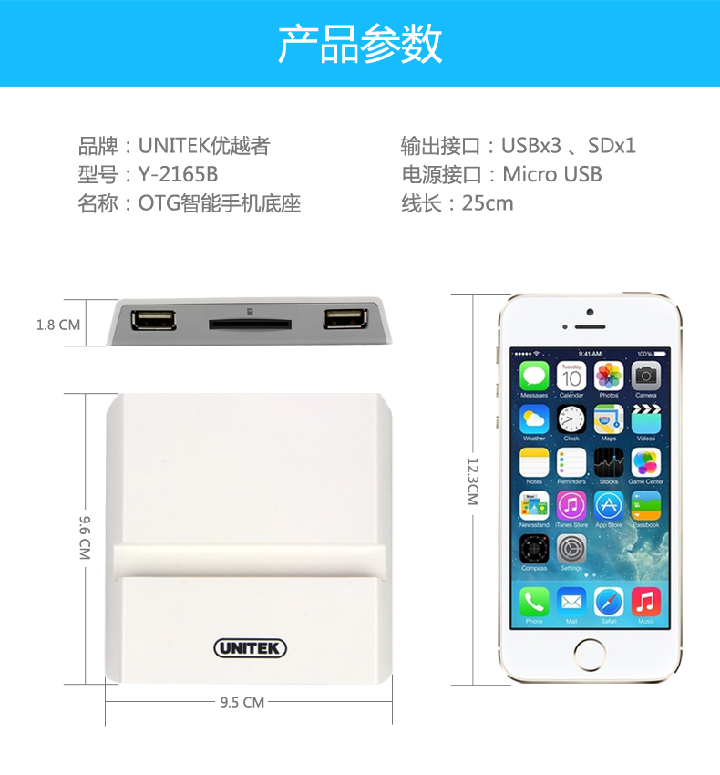 Hub USB - Ref 369898 Image 14