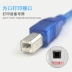 Trò chơi Vua dòng dữ liệu máy in usb dòng in usb cáp usb cáp dòng cổng B cổng bên in 1,5m mở rộng bộ chuyển đổi cáp cáp máy tính hp HP Epson Canon - USB Aaccessories quạt nhỏ mini USB Aaccessories