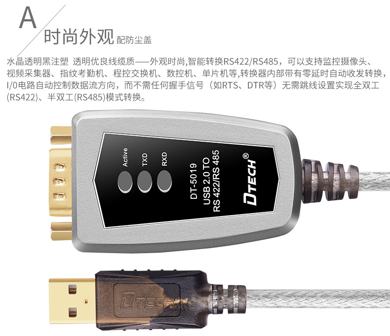 Hub USB - Ref 372934 Image 19