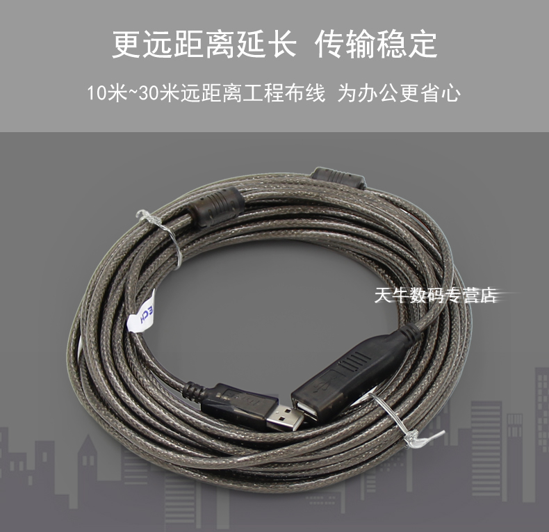 Dtech USB cáp mở rộng mở rộng 15 m 10 m 20 m tín hiệu dòng dữ liệu máy tính cáp USB khuếch đại USB2.0 máy in 3,0m 5m mở rộng bàn phím dòng tín hiệu khuếch đại một dòng tín hiệu - USB Aaccessories cáp kết nối ổ cứng hdd
