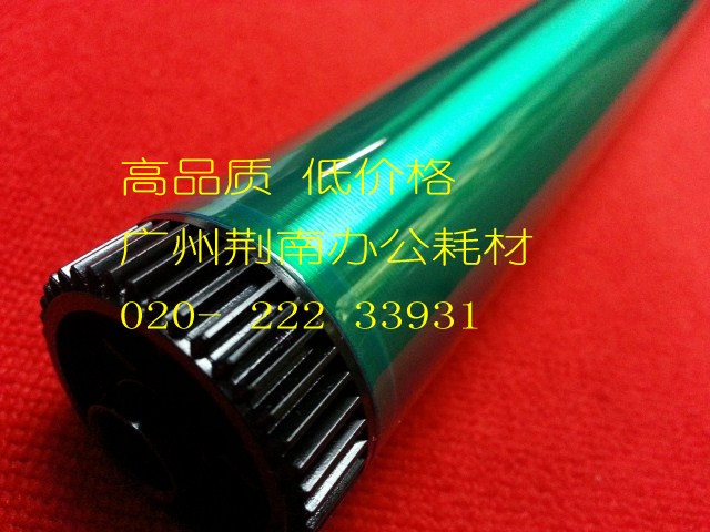 Japan's Mitsubishi Sharp AR4818 3818 3020 4020 3021 4021 205DR drum core drum core