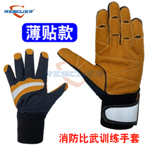 Ultra-thin firefighting competition training gloves that fit the hand are flexible and wear-resistant and are thin for firefighters in emergency rescue and fire extinguishing.