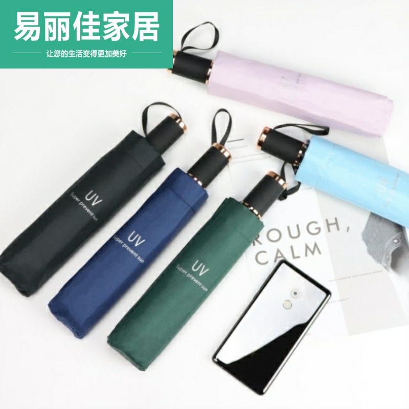 Tide Strong Umbrella Children in Child School of Big Boy Old Young Young Young Parachlon Manual Child