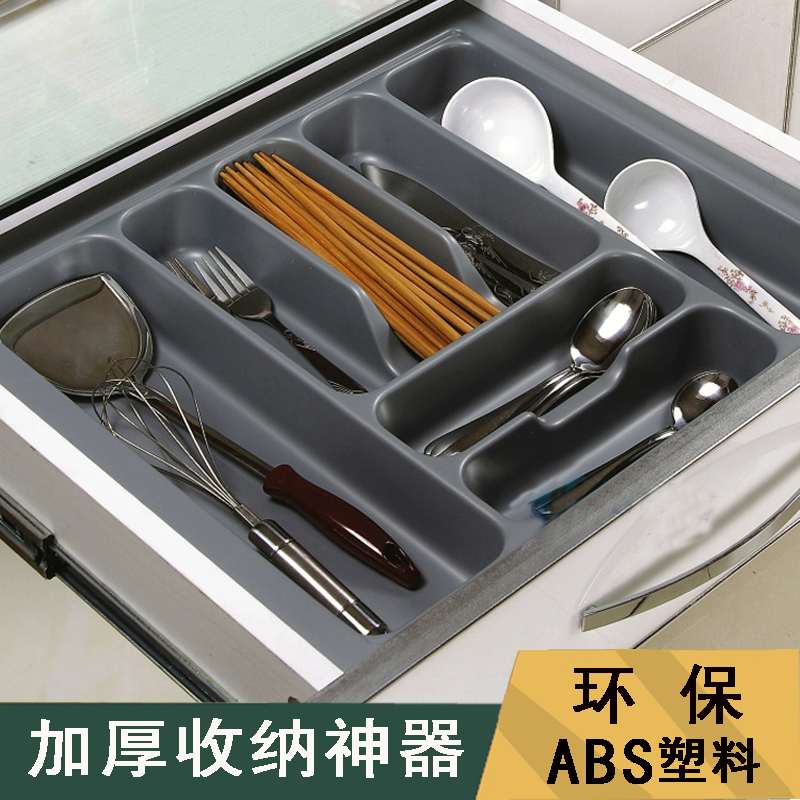 Kitchen cabinet chopsticks tableware storage box Plastic drawer internal grid partition tray ABS drawer knife and fork plate