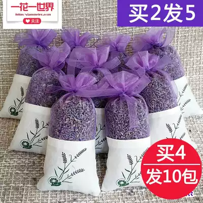 Jasmine dry flower sachet sachet lavender car deodorant car car sachet car fragrance bag