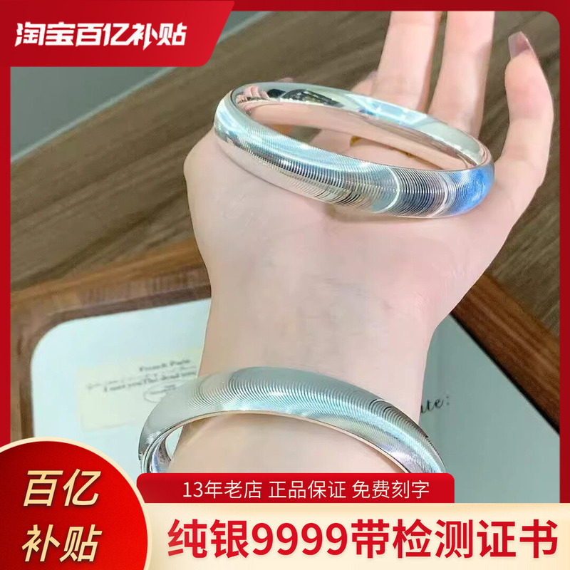 9999 Pure Silver Cat's Eye Wide Closed Bracelet for Women, Chinese Style, Brushed, Sparkling Plain Ring Tire Bracelet, Pure Silver