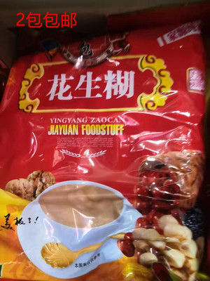 2 2 2 2 糊 糊 2 858 грамм/малышки Fujian Fujian Southern Fujian Specialty Quanzhou Nan'an Casual Food Food