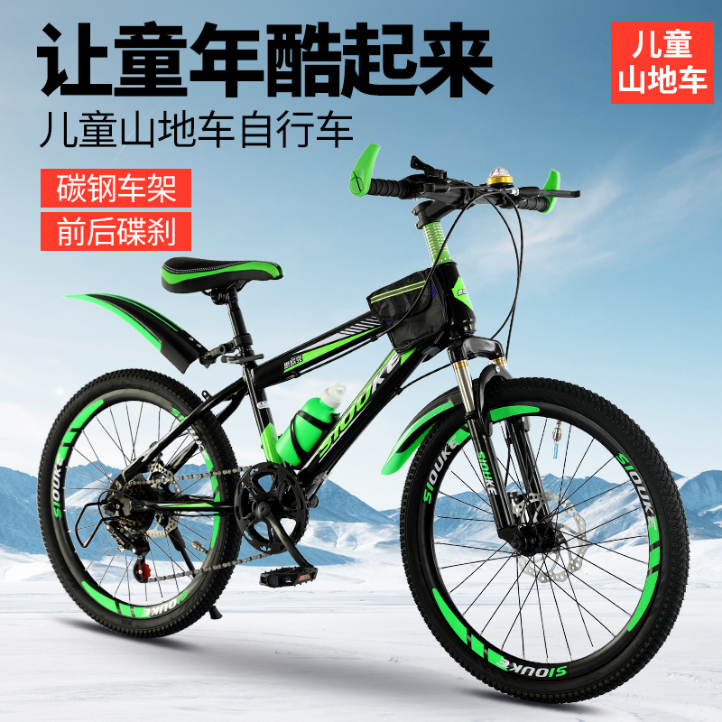 New Children's Mountain Bike for Boys with Disc Brakes, 22inch Gears, Youth Girls' Variable Speed Shock-Absorbing Bicycle for Older Children New Children's Mountain Bike for Boys with Disc Brakes, 22inch Gears, Youth Girls' Variable Speed Shock-Absorbing Bicycle for Older Children