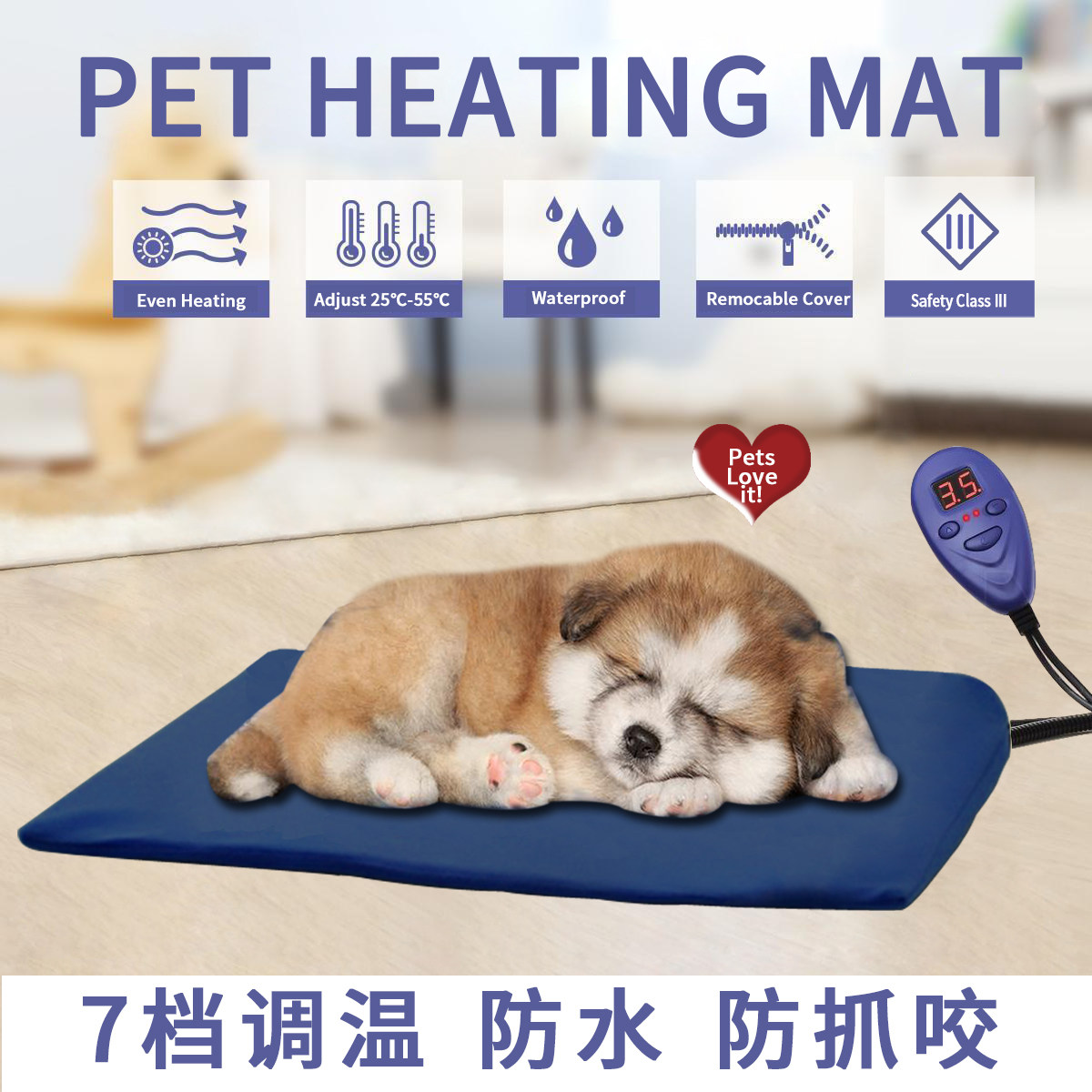 Pet Heating Pad Heated Mat with 7 heat Settings controller
