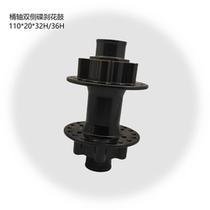 Double-sided disc brake mountain bike electric vehicle downhill barrel shaft hub 32 36 holes 20*110 bearing front