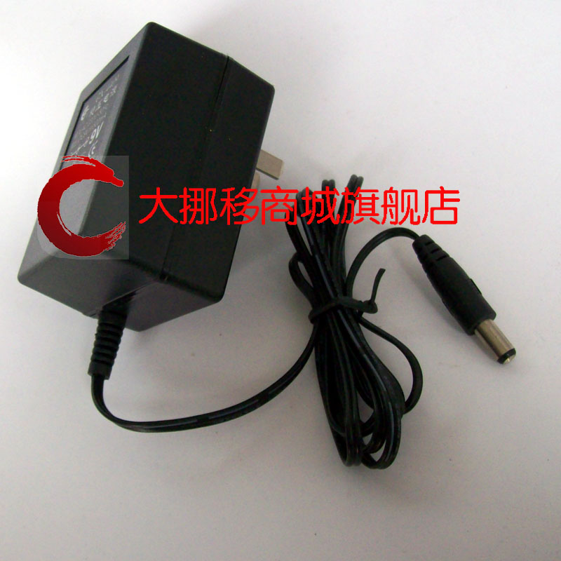 Philips wireless phone TG2638 charger power supply adapter universal power supply