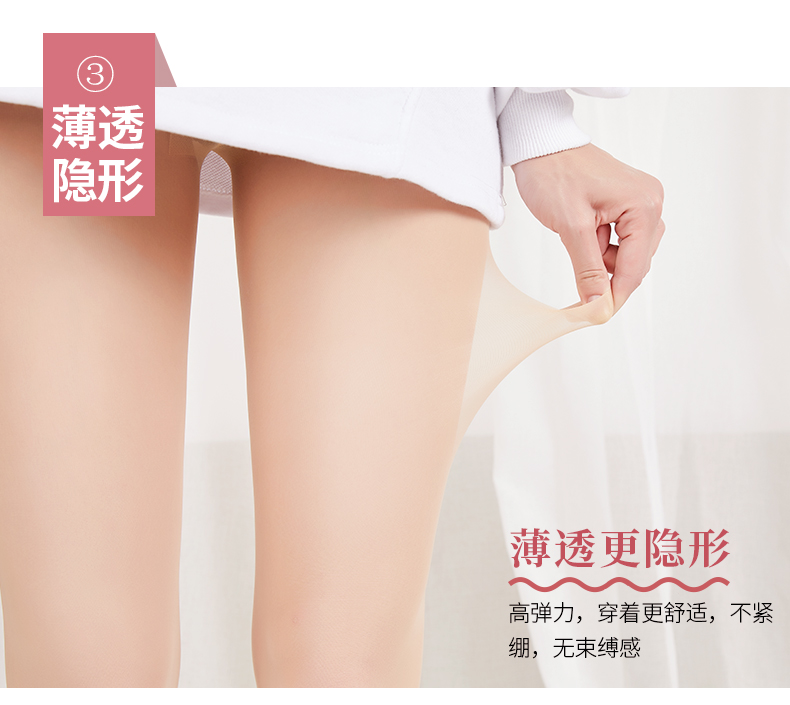 Vớ nữ phần mỏng mùa xuân và mùa thu pantyhose chống móc lụa siêu mỏng vô hình nhung thịt màu vớ chân xà cạp