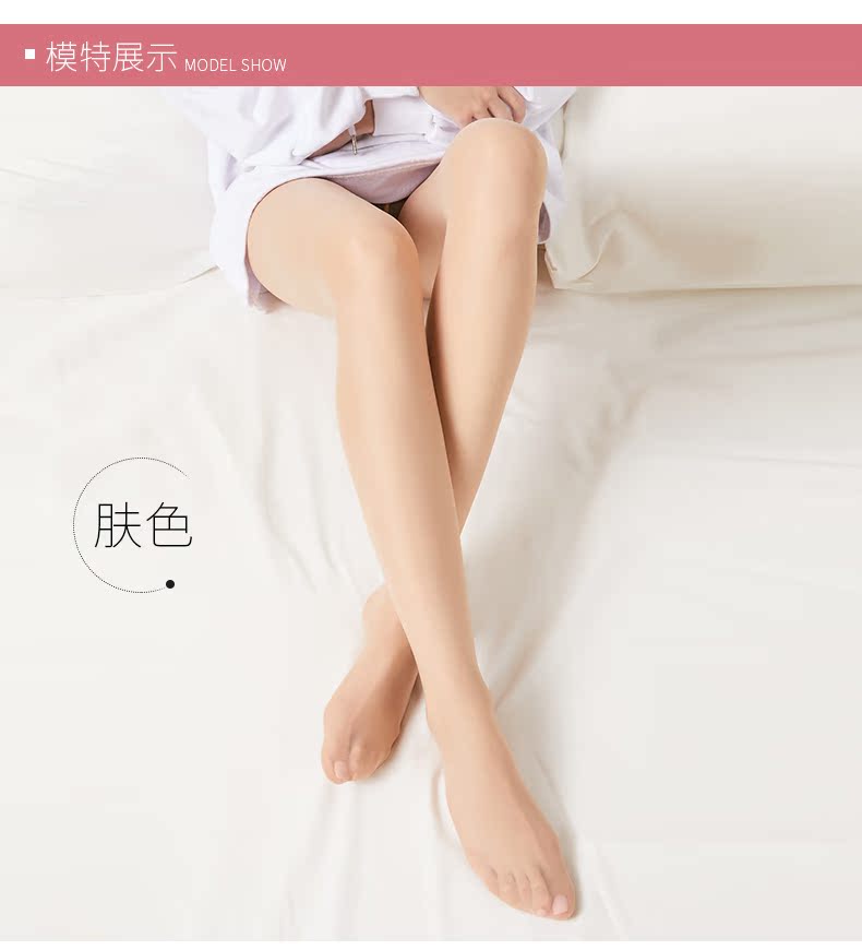 Vớ nữ phần mỏng mùa xuân và mùa thu pantyhose chống móc lụa siêu mỏng vô hình nhung thịt màu vớ chân xà cạp