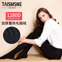 Thickened stockings Pantyhose Regenerative terry velvet leggings Womens autumn and winter thick micro-pressure base pantyhose