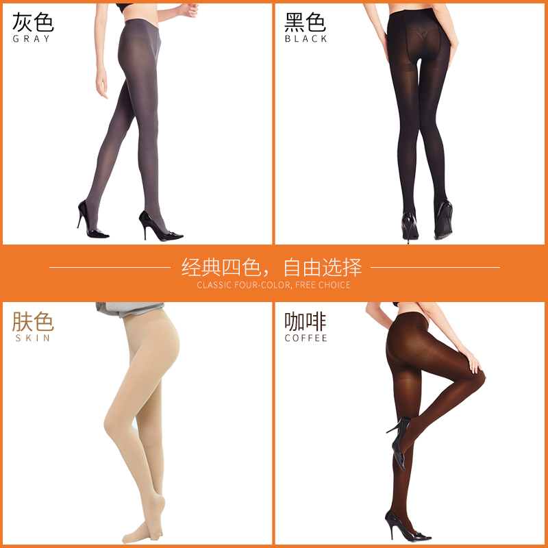 Ta là chất béo tenaper cộng sân vớ của tôi thậm chí phụ nữ pantyhose mùa xuân mùa thu xà cạp dày mm200 mỡ pounds mỏng.