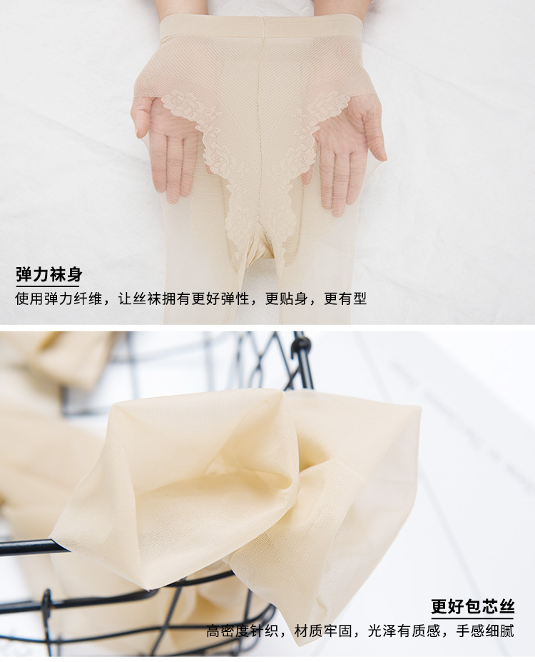 Bikini gợi cảm vớ nữ mỏng bướm tập tin chống móc lụa siêu mỏng quần lót đáy vớ vớ mỏng đích thực tất ngắn cổ