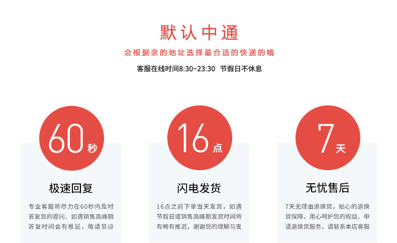 Chaussettes - collants 6101TTT-05 - Ref 755711 Image 20