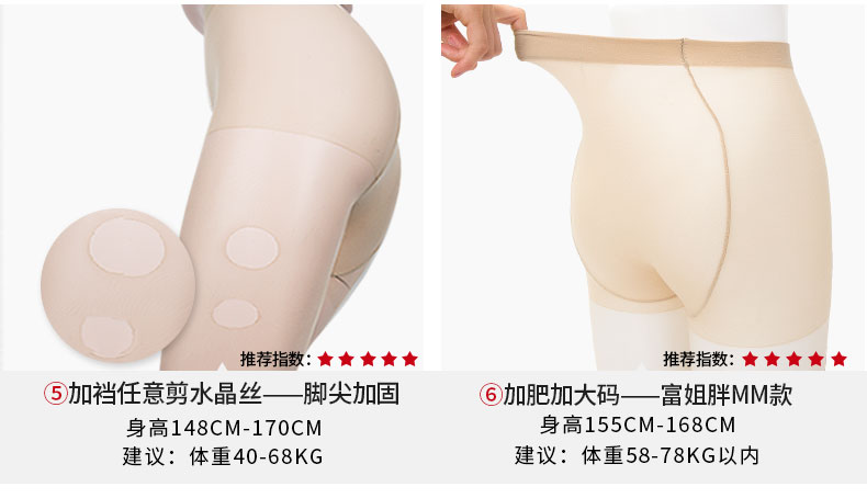 Quần tất nữ mỏng chống móc quần lót mùa hè siêu mỏng chống khêu gợi vô hình đầy đủ trong suốt vớ đen vớ giãn tĩnh mạch