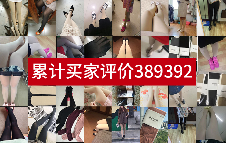 2 nạp vớ pantyhose nữ mùa xuân và mùa thu chống móc phần mỏng giữa mùa nhung xà cạp thịt màu chân mỏng