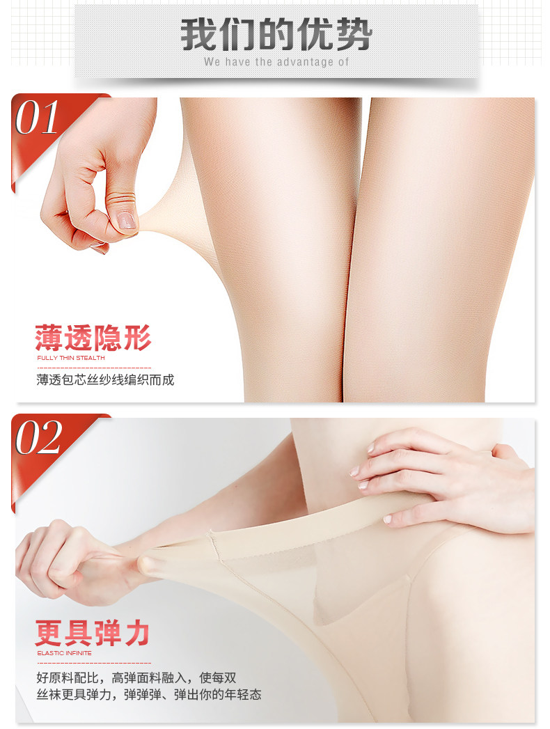 Chaussettes - collants 6101TTT-05 - Ref 755711 Image 11