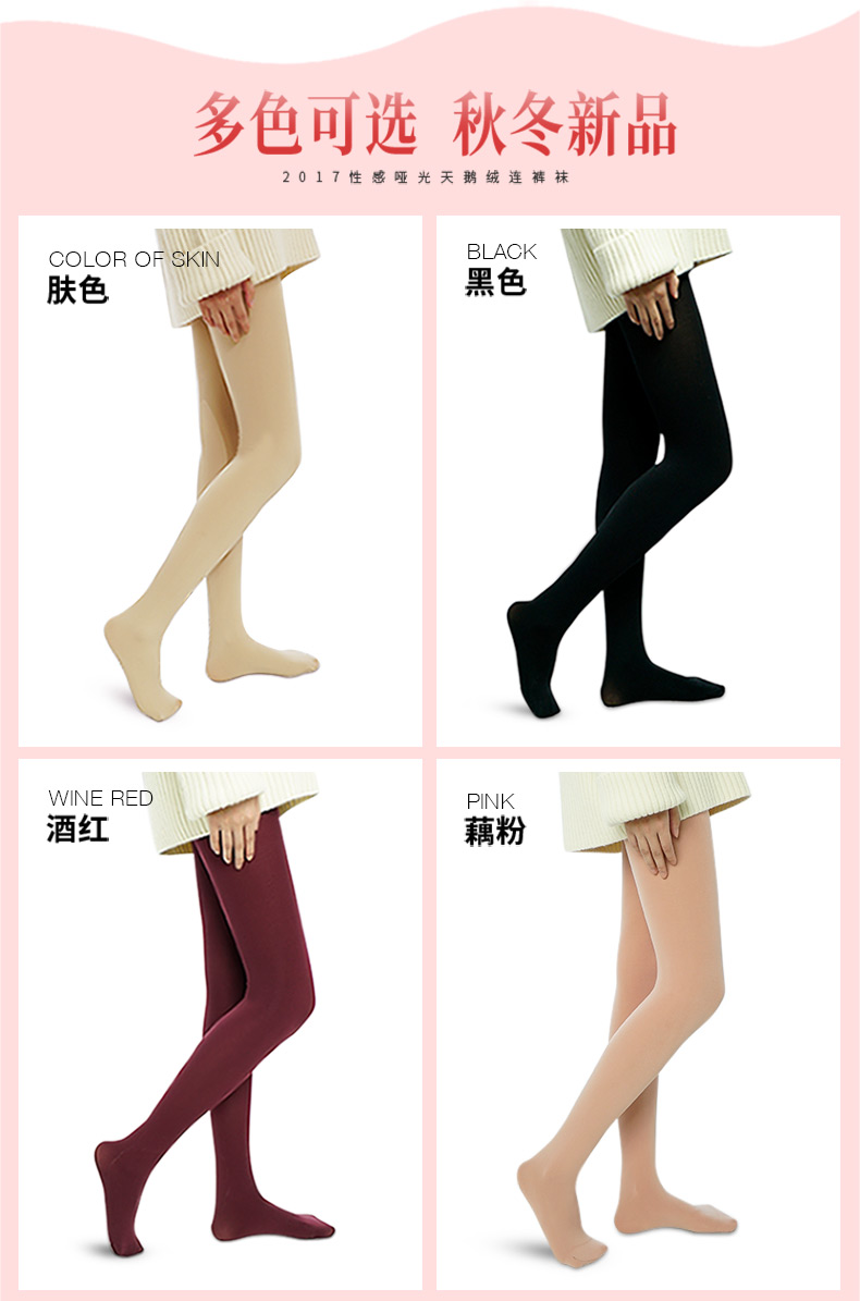 Vớ nữ mùa xuân và mùa thu mô hình pantyhose chống móc phần mỏng nhung siêu mỏng màu thịt chân mỏng stovepipe vớ xà cạp