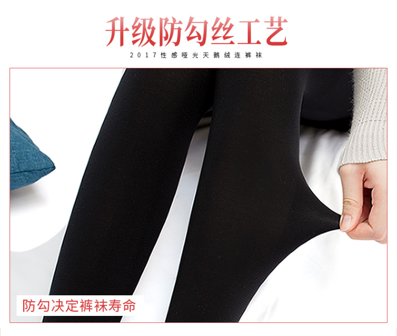 Vớ nữ mùa xuân và mùa thu mô hình pantyhose chống móc phần mỏng nhung siêu mỏng màu thịt chân mỏng stovepipe vớ xà cạp