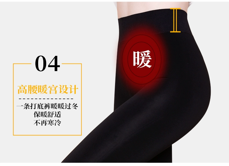 Cộng với quần legging nhung dày nữ màu đen vớ màu đen quần lửng mùa thu và mùa đông quần một mảnh dày chân ấm quần