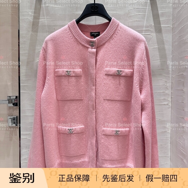 French Purchasing Agent Chanel/Chanel 26B Backpack Buckle Cashmere Knit Cardigan Cherry Blossom Pink French Purchasing Agent Chanel/Chanel 26B Backpack Buckle Cashmere Knit Cardigan Cherry Blossom Pink