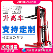 New manual hydraulic truck stacker lifting truck lifting forklift 3 tons 2 tons full and half electric handling loading and unloading locomotive