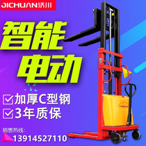 Reinforced semi-electric forklift 1 ton 2 tons hydraulic stacker Fully automatic lifting truck Handling truck lifting forklift Small