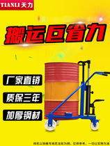 Manual hydraulic oil bucket truck Round bucket trolley Iron bucket Plastic bucket Steel bucket lifting forklift