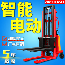 Thickened semi-electric forklift 1 ton 2 tons hydraulic stacker Fully automatic lifting truck Handling truck lifting forklift Small