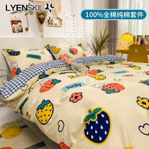 Nordic Wind Ins Cartoon Pure Cotton Four Pieces 100 Whole Cotton Quilts Bed Linen Student Dorm Three Sets Bedding