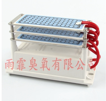 Ozone generator 3 5G 7G 10g 15G 20g disinfection ozone machine to remove smoke odor formaldehyde haze 220V